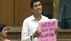 AAP EVM Tampering