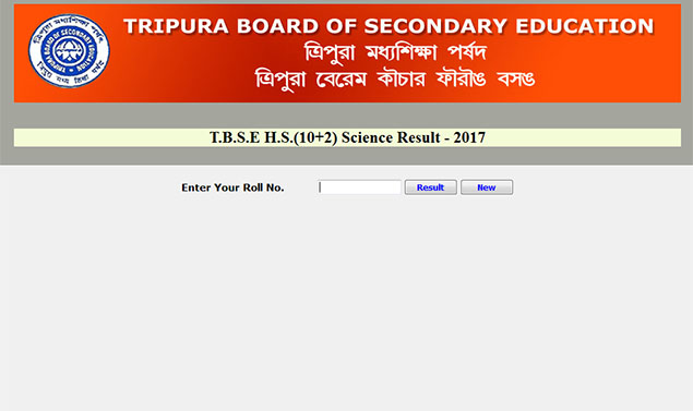 Tripura TBSE Class 12 Result