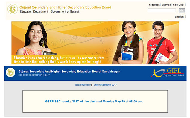GSEB SSC Result 2017