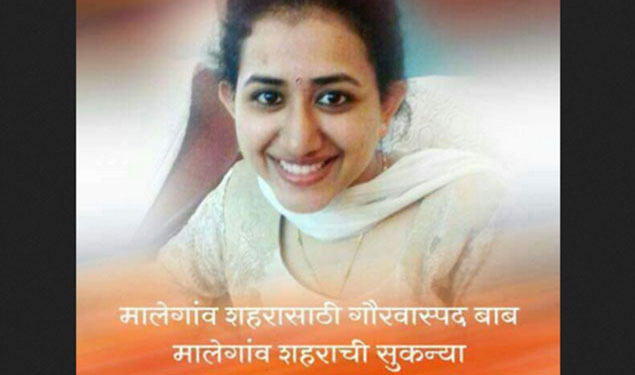 Bhagyashri Vispute IAS