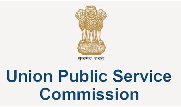UPSC Civil Services Result 2016