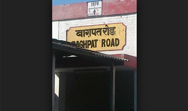 Muslim aalims beaten in train