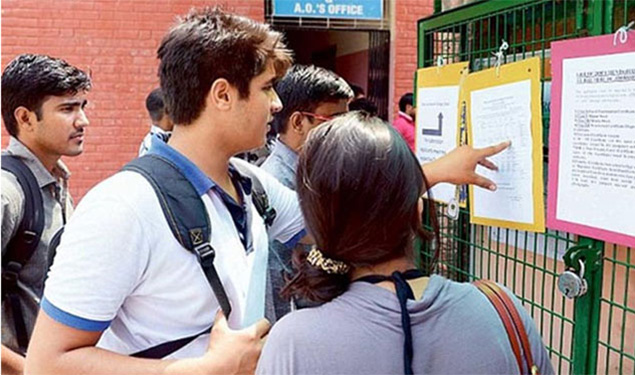 Class 12 HSC Application Form