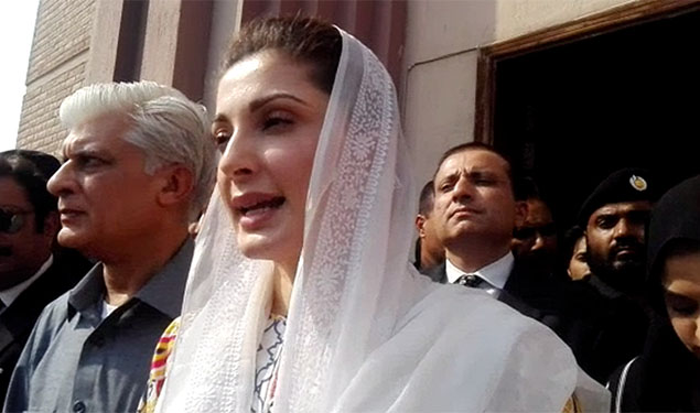 Maryam Nawaz