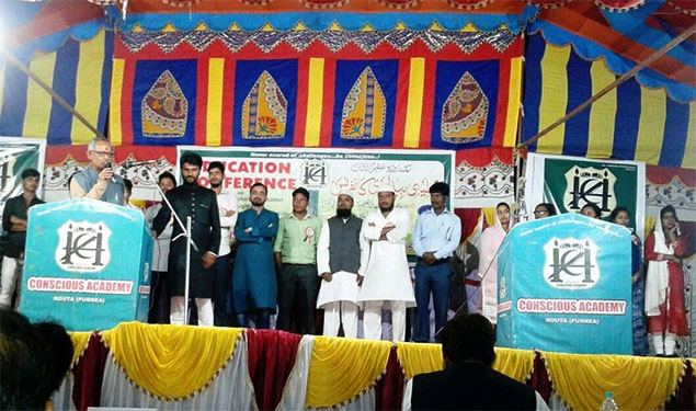 Purnea Muslim School