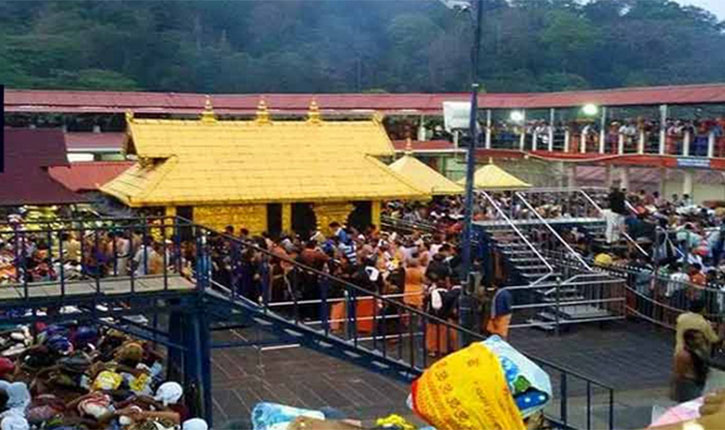 Sabarimala Temple