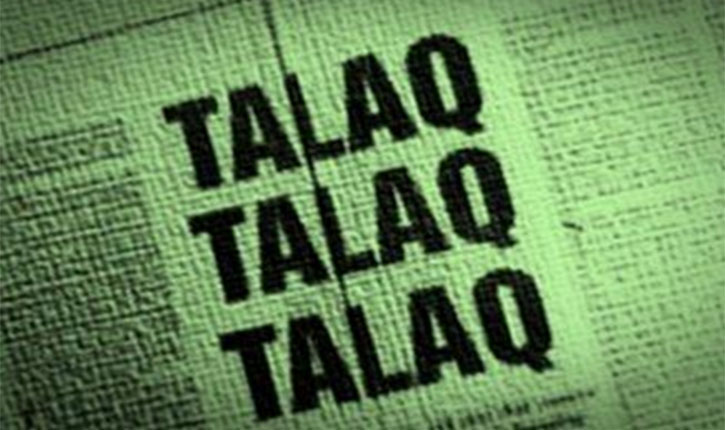 Triple Talaq Ordinance