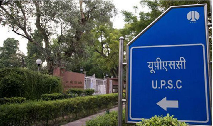 UPSC Upper Age Limit