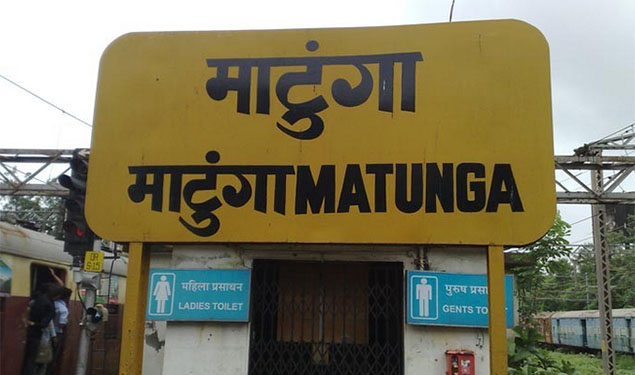 Matunga Railway Station
