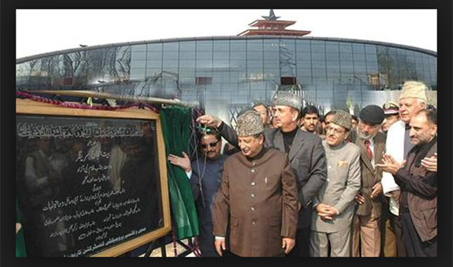 Srinagar Haj House