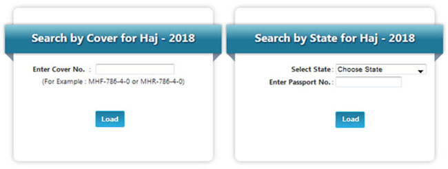 UP Haj Qurrah Result