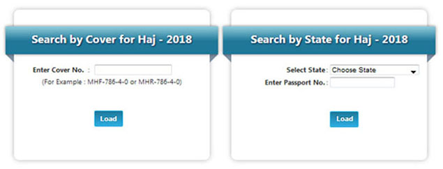 Kerala Haj Qurrah Result