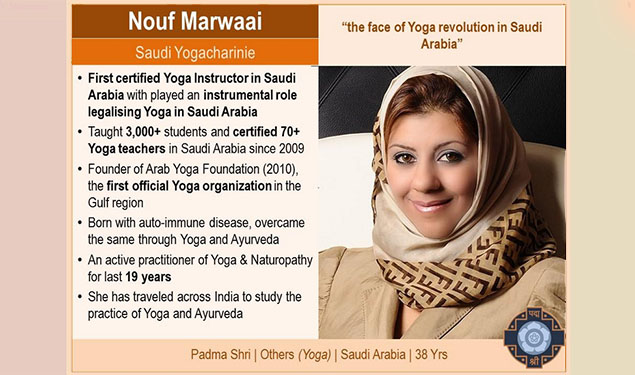 Nouf Marwaai