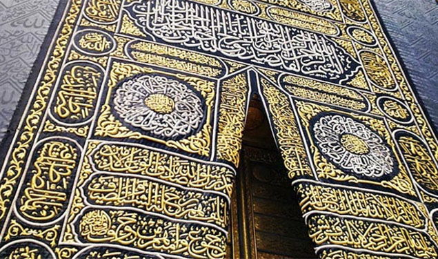 Makkah Fire