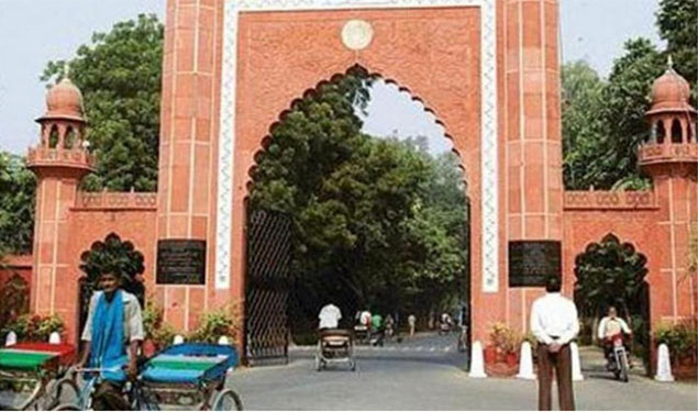 AMU Reservation
