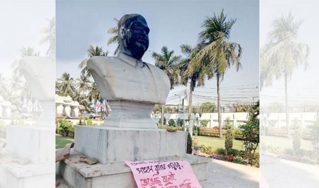 Syama Prasad Statue