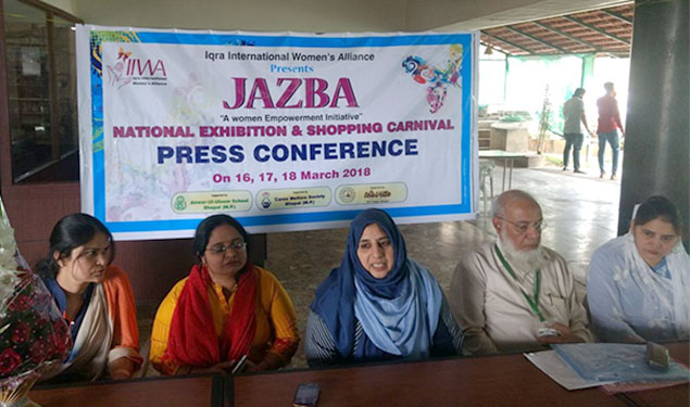IIWA Jazba Bhopal