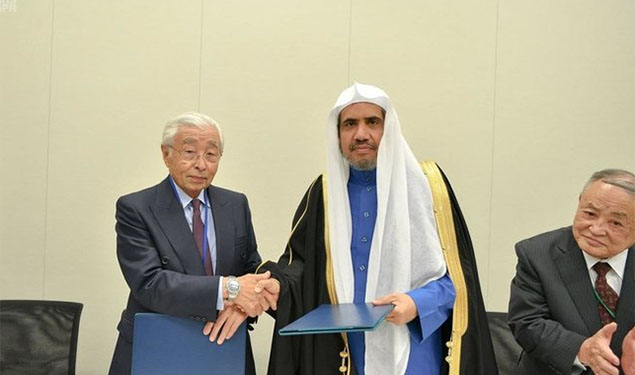Japan MWL deal for Halal Food