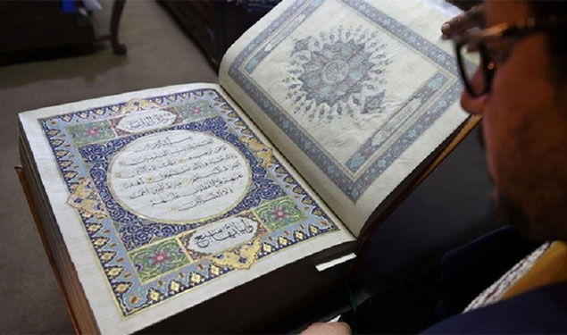 Rare Quran