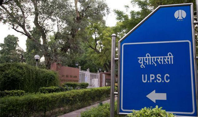 UPSC Civil Services in Online Mode