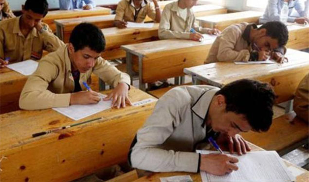 GSET 2018 Answer Key