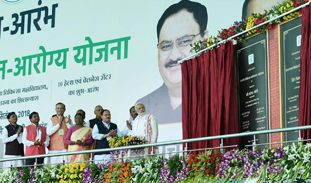 PMJAY Launch