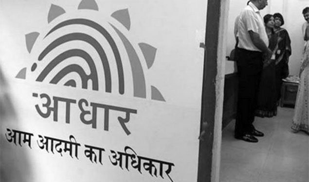 Aadhaar Not Compulsory