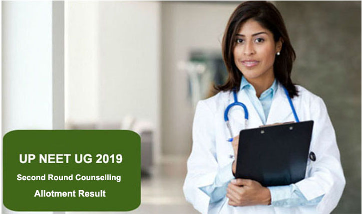 UP NEET Second Round Allotment Result 2019