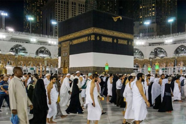 Hajj 2020 Date
