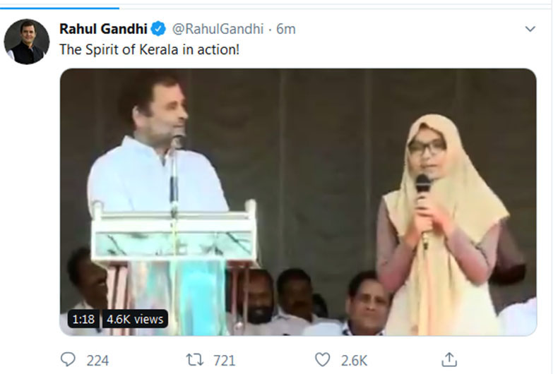 Rahul Gandhi Speech Translation