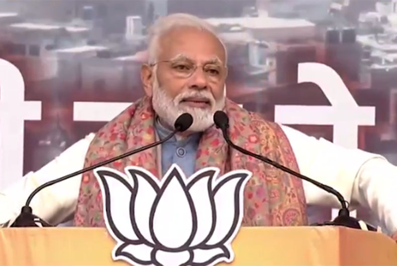 Modi Ramlila Ground Speech