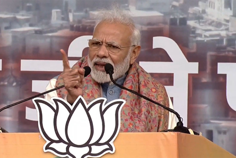 Modi Ramlila Ground Speech