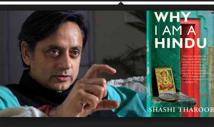 Shashi Tharoor