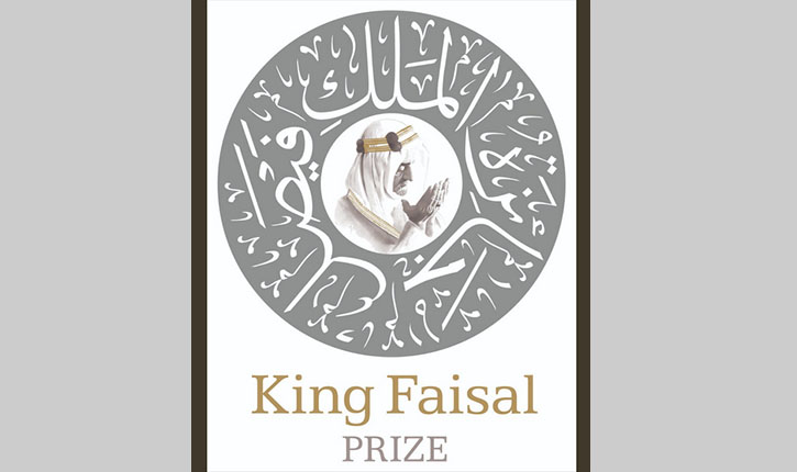 King Faisal Award 2019