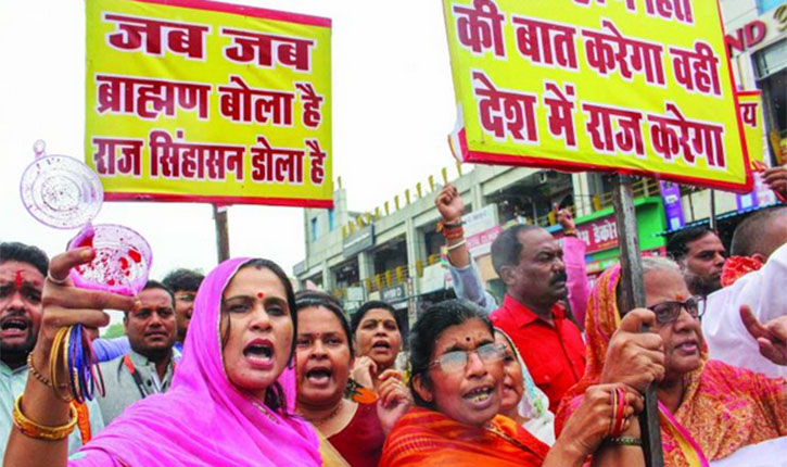Upper Caste Quota Bill Challenged