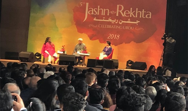 Jashne Rekhta