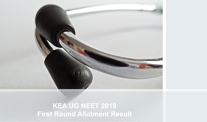 KEA UG NEET Round 1 Allotment Result