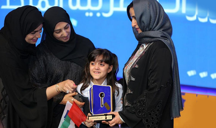 Arab Reading Challenge