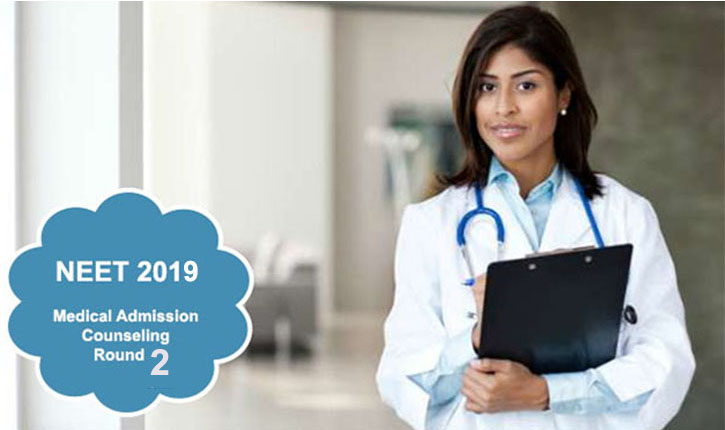 MCC UG NEET 2019 Round 2 Result