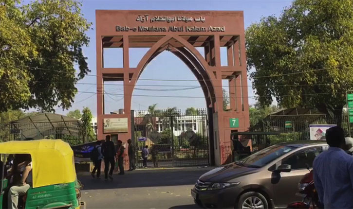 Jamia Millia New Courses