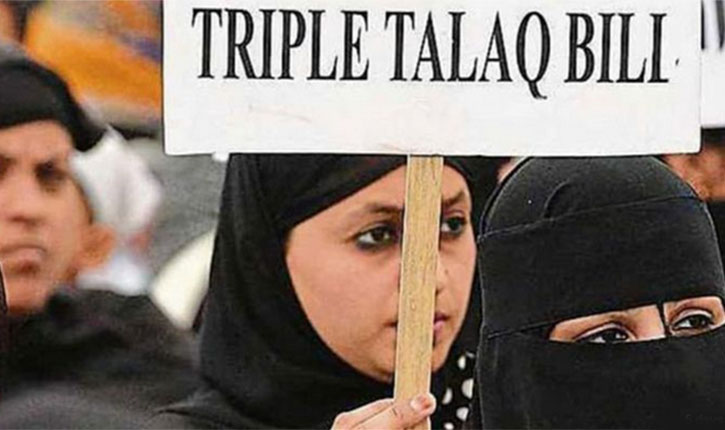 Triple Talaq Bill