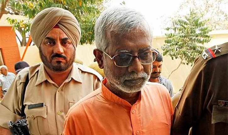Samjhauta Express Blast Verdict