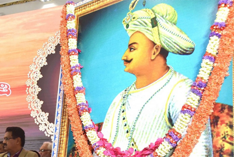 Tipu Sultan Tiger of Mysore