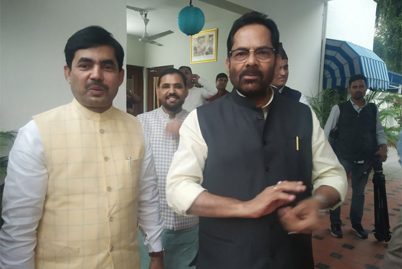 Ayodhya Verdict Date