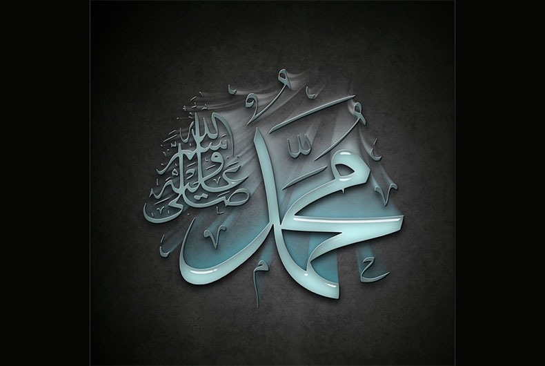 Prophet Muhammad Biography