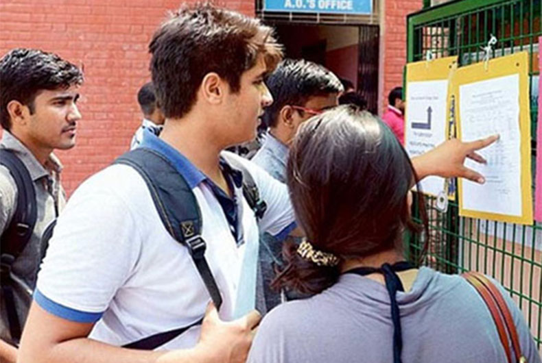 Maharashtra HSC Application Form