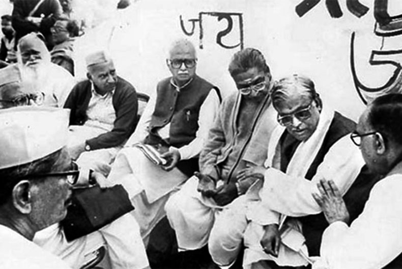 Ayodhya Case Hearing