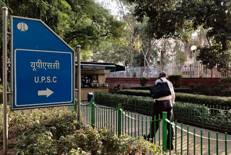 UPSC 2019 Result