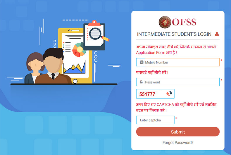 OFSS Merit List 2020