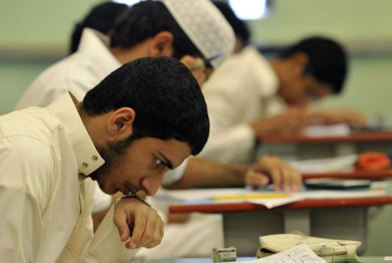 Saudi School News